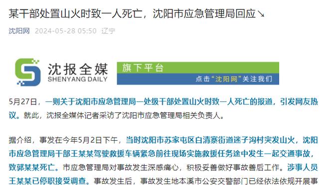 又让他装到了！孙铭徽34中14砍下40分5板14助3断&加时独得8分