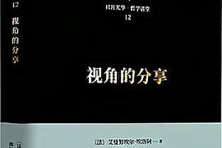 孙兴慜：退役之前都不会考虑结婚，因为婚姻会分散我对足球的精力