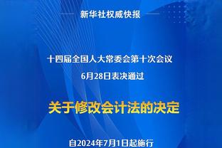 西汉姆官方：英超首秀重伤的19岁小将埃尔蒂已经出院