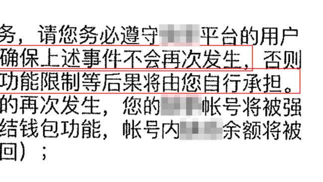 昨日湖阳季中赛TNT平均收视人数达197万 比去年同期增长89%