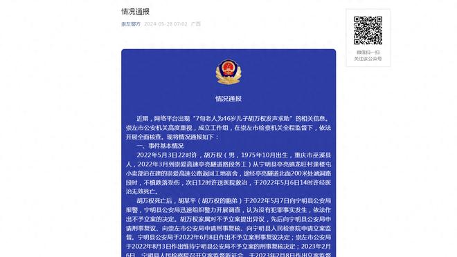 开云app全站官网入口下载苹果截图4