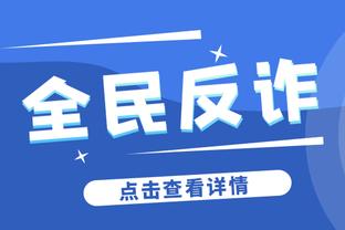 高效输出！维金斯半场7中5砍12分 正负值+11