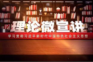 马奎尔本场数据：5次争顶成功，16次丢失球权，评分6.5