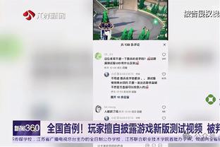 马特乌斯：孔蒂是大牌教练但难以相处，执教拜仁需遵守这里的规则