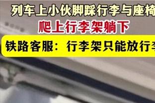 瓜帅：我们只有3天备战对手有7天，我的球员是超人，疲惫时也很强