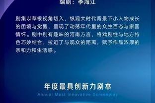 武磊：一直有德比对手是很幸运的，今天的比赛是对冬训成果的检验