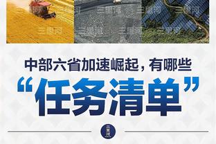 全市场：吉拉西向米兰索要500万欧年薪，他让米兰想起皮扬特克