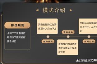 破案了！保罗：我说布拉泽斯是个玩短视频的？滥用裁判职权的人