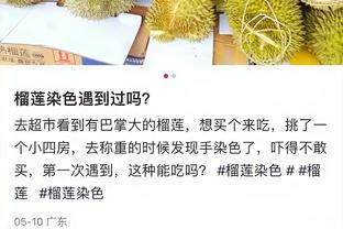 替补奇兵！康诺顿12中6得16分4板3助2断 两记关键三分彰显大心脏